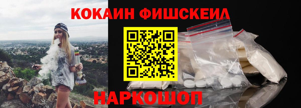 Кокаин VHQ Балашиха