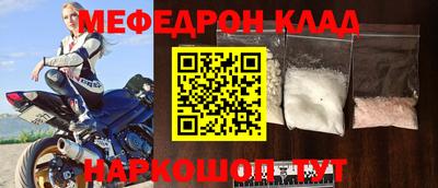 трава Беслан
