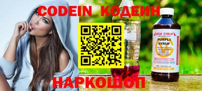 кокаин перу Бийск