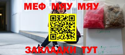 прущие грибы Берёзовский