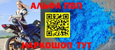 кокаин перу Бийск