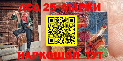трава Беслан
