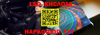 кокаин перу Бийск