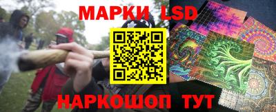 трава Беслан