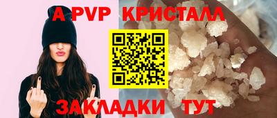трава Беслан