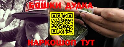 кокаин перу Бийск