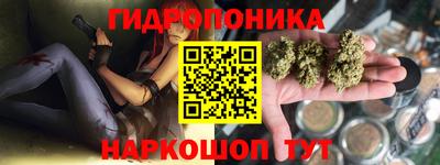 трава Беслан