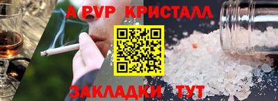 кокаин перу Бийск