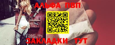 трава Беслан