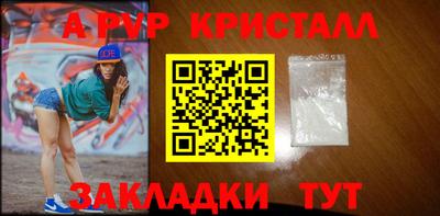 трава Беслан