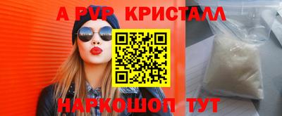 трава Беслан