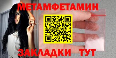 кокаин перу Бийск