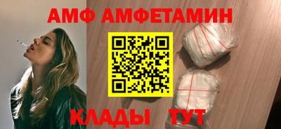 трава Беслан