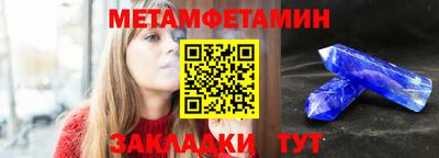 трава Беслан