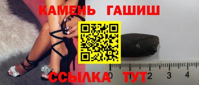 трава Беслан