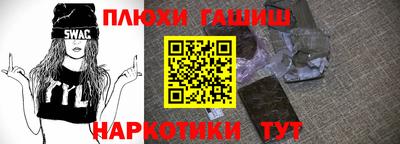 кокаин перу Бийск