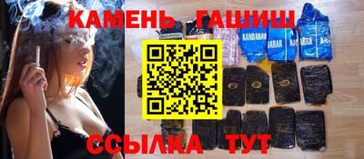 трава Беслан