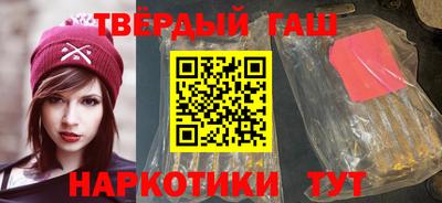 трава Беслан