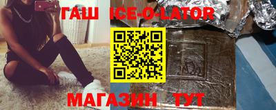 кокаин перу Бийск