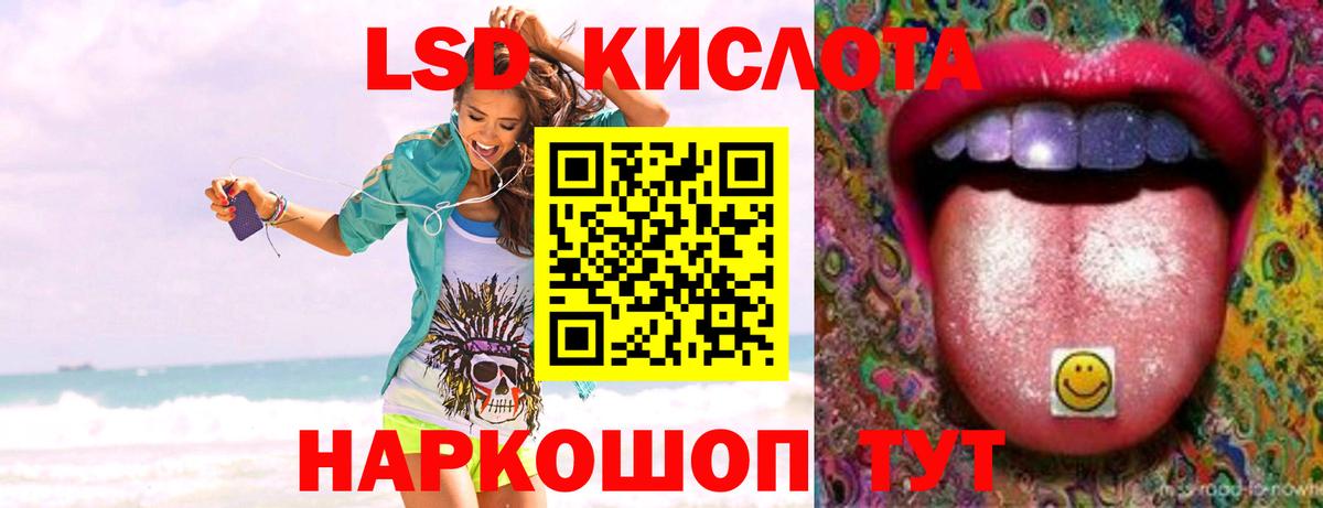 ЛСД экстази ecstasy Балашиха