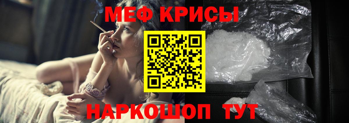 купить наркотики сайты  МЕФ кристаллы  Меф  Вход с VPN  МЯУ-МЯУ кристаллы  Балашиха  Мефедрон 