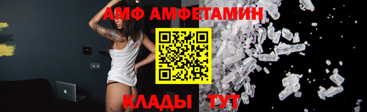 МЕТАМФЕТАМИН мет  МЕТАМФЕТАМИН мет  Метамфетамин  Балашиха  Вход с VPN 