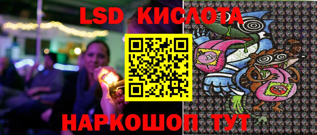 Марки N-bome 1,5мг  Вход с VPN  Балашиха 